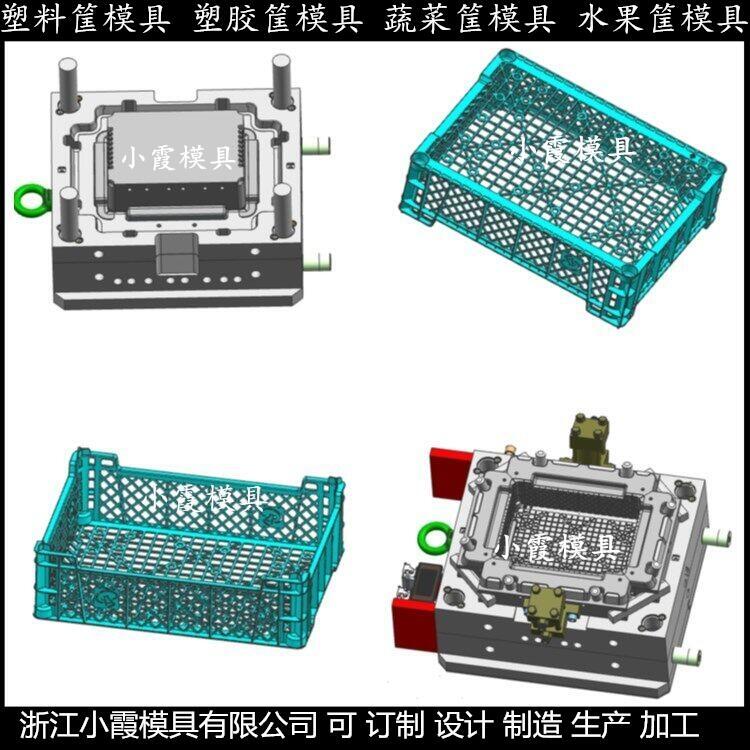 保溫箱模具	食品箱模具