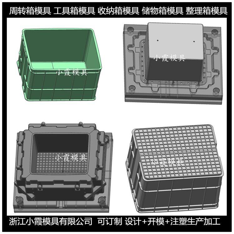 PE籮筐塑膠模具商家	PE籮框子塑膠模具廠家