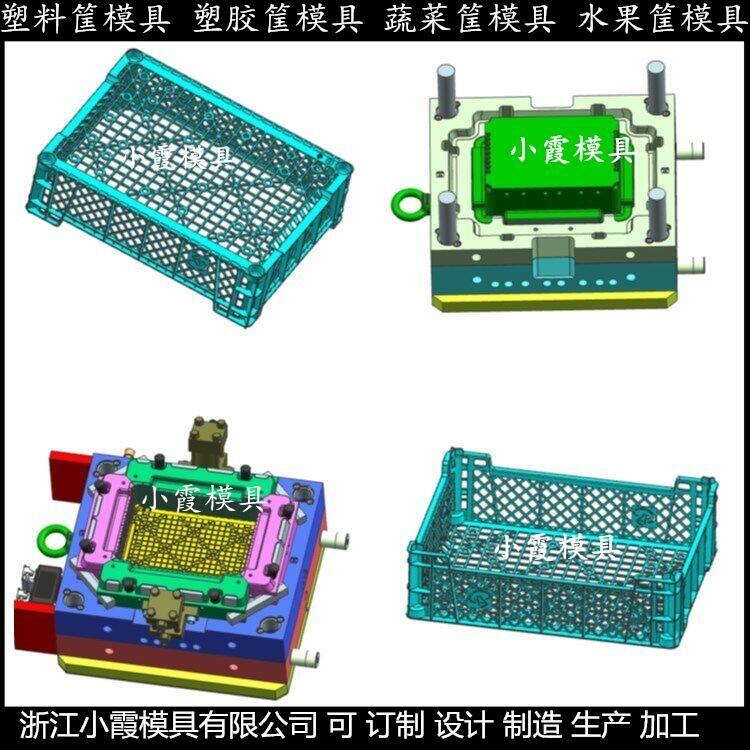 水果筐模具  大型塑膠模具生產(chǎn)廠家