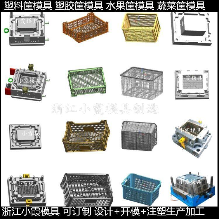 收納盒模具商家