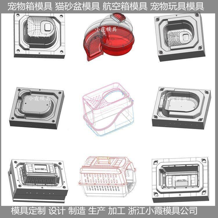 貓廁所模具