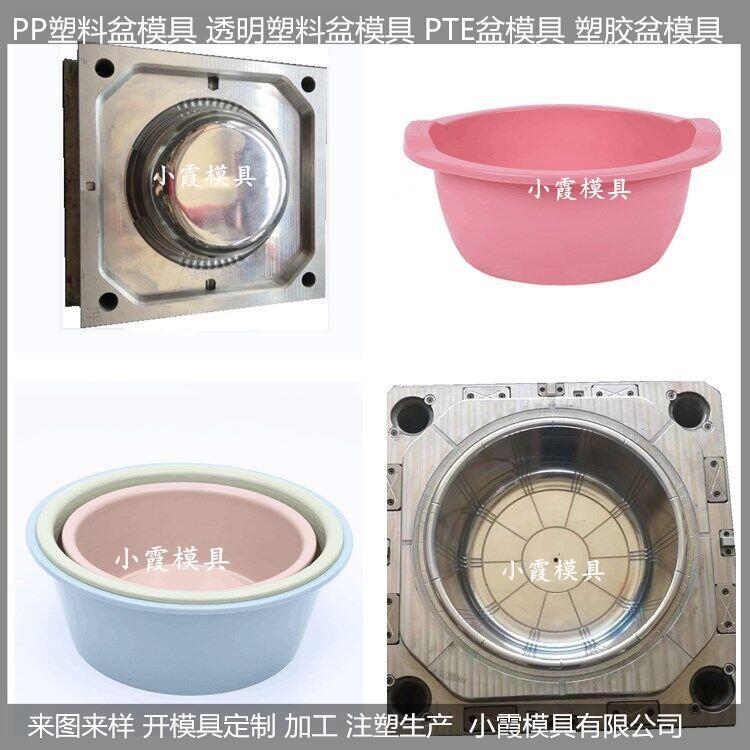 出口PET盆模具	PET盆模具