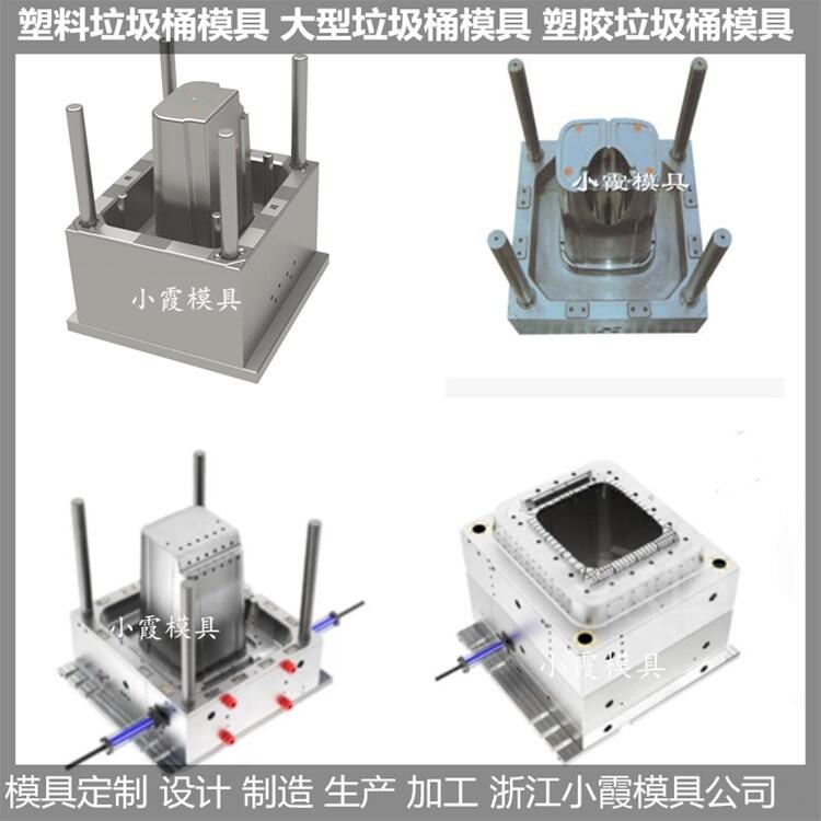 垃圾車(chē)模具   /設(shè)計(jì)定制注塑模具廠(chǎng)家注塑加工廠(chǎng)