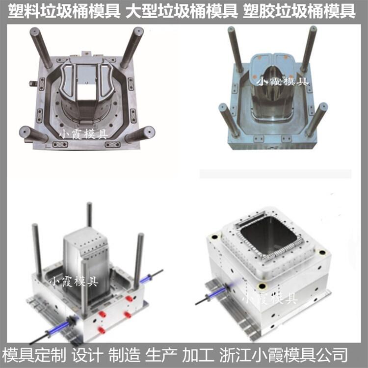 垃圾桶模具  /加工開模設(shè)計制造廠