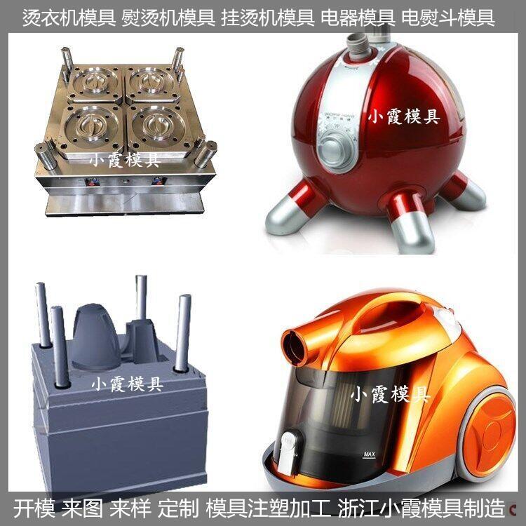 各種大型家電模具?機(jī)器塑料模具?儀器注塑模具   /注塑模具定制