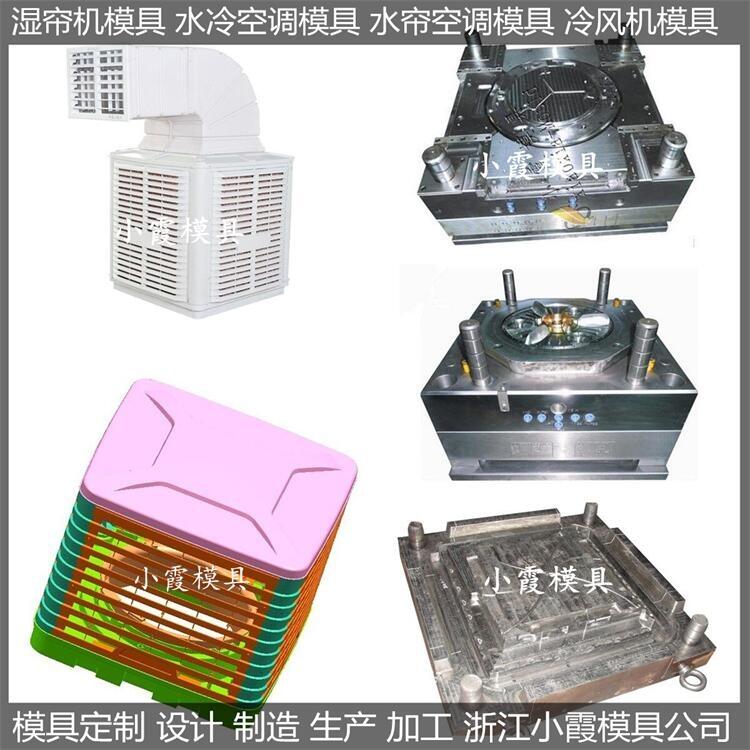 大型機(jī)器模具?儀器模具?電器模具?家電模具  /產(chǎn)品設(shè)計開模加工制造支持定制生產(chǎn)