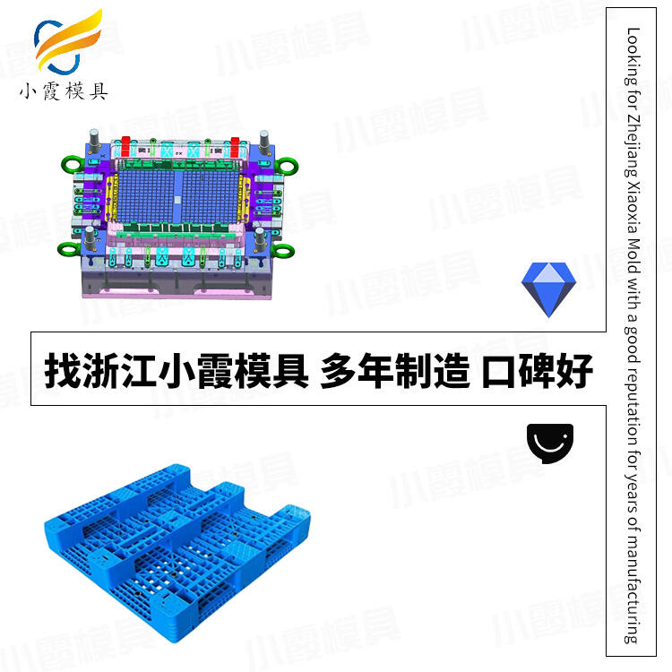 中空箱模具制作\中空板圍板箱模具廠家