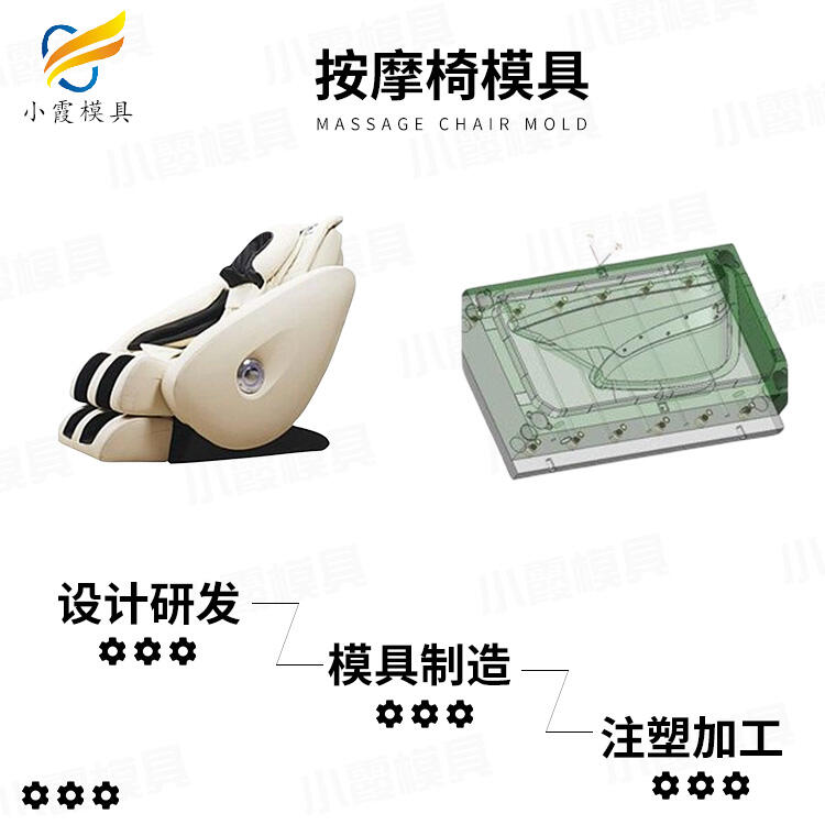 注塑健身器材模具廠家聯(lián)系方式