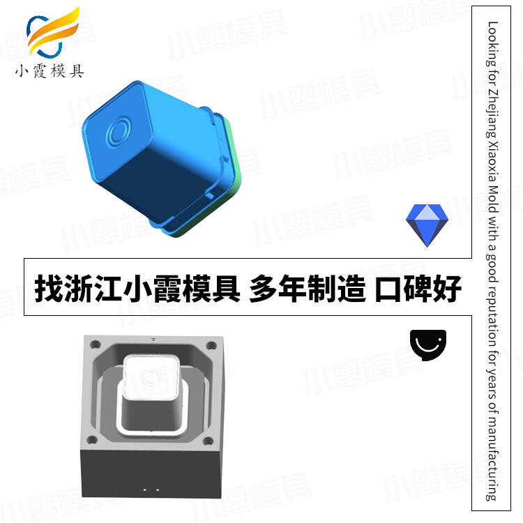 化工桶模具加工\液體塑料桶模具生產(chǎn)廠家