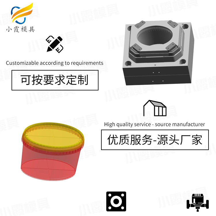 機(jī)油桶模具開模\化工容器桶模具加工廠