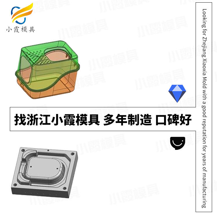 寵物箱模具加工\寵物航空箱模具制造廠