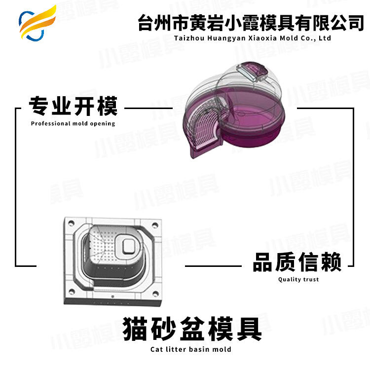 注塑寵物航空箱模具/定制加工廠