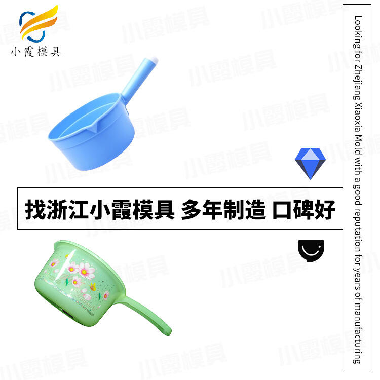 專業(yè)塑料勺子模具制造生產(chǎn)廠