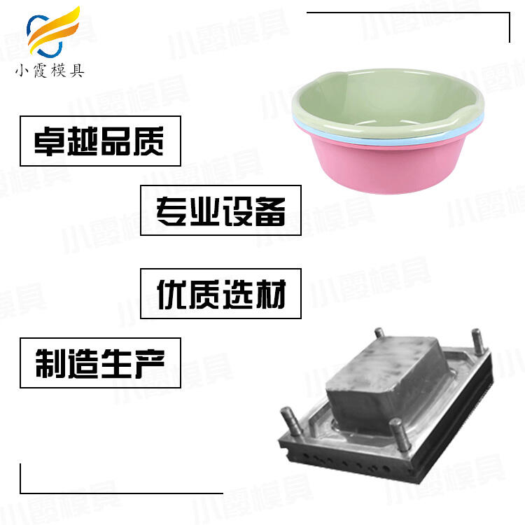 專業(yè)注射盆模具生產(chǎn)廠家