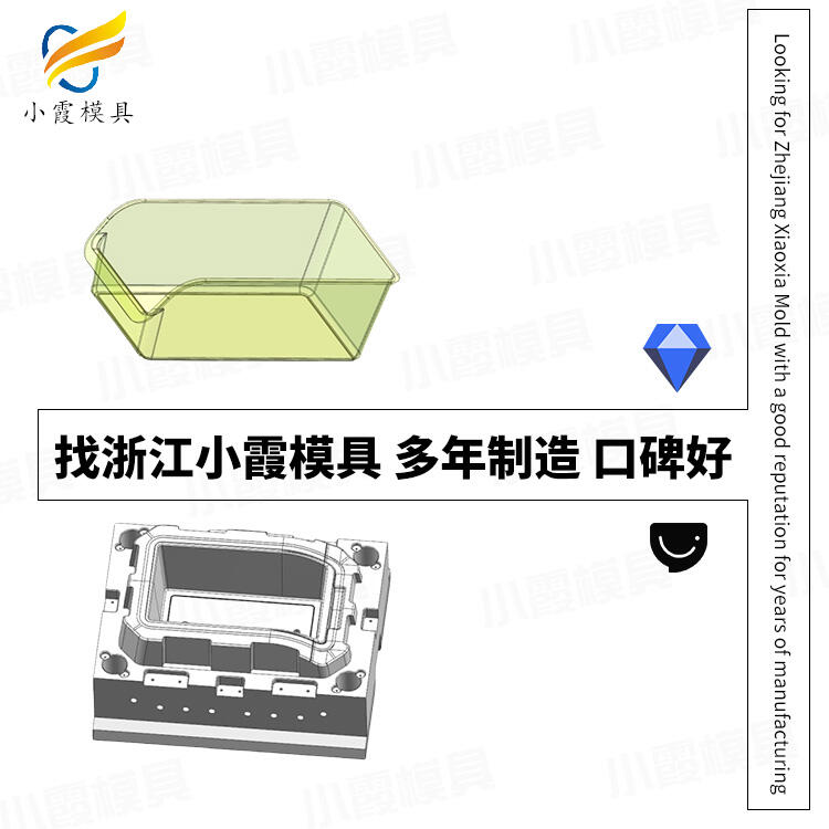 pet模具加工\pet塑膠模具生產(chǎn)廠家