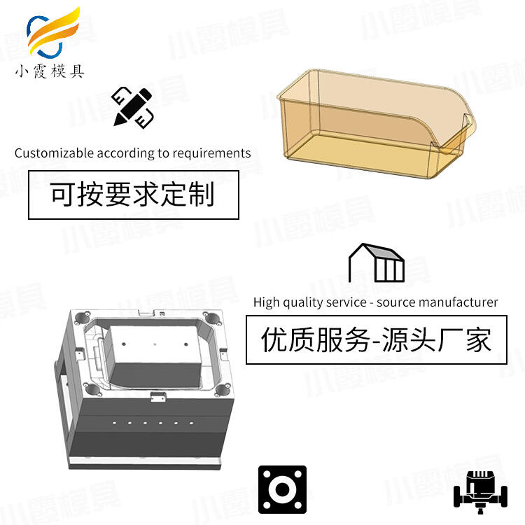 透明模具制造\pet塑料模具生產(chǎn)廠家