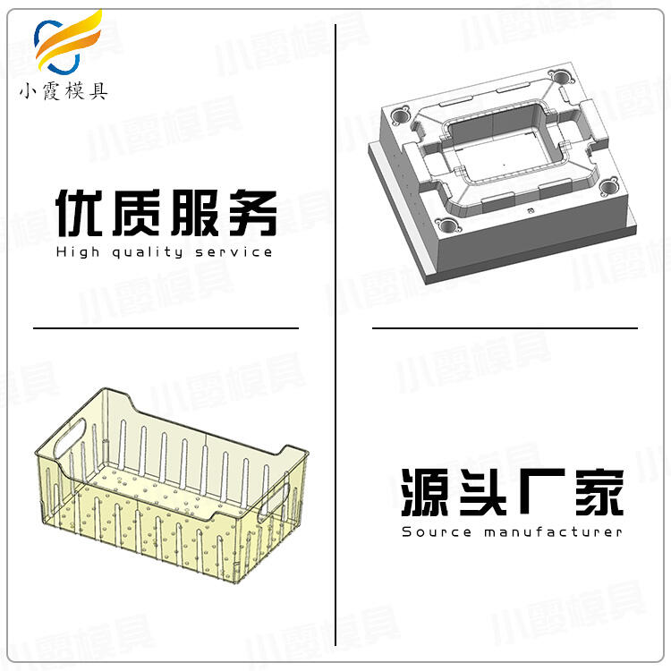 專業(yè)塑膠pet透明模具制造