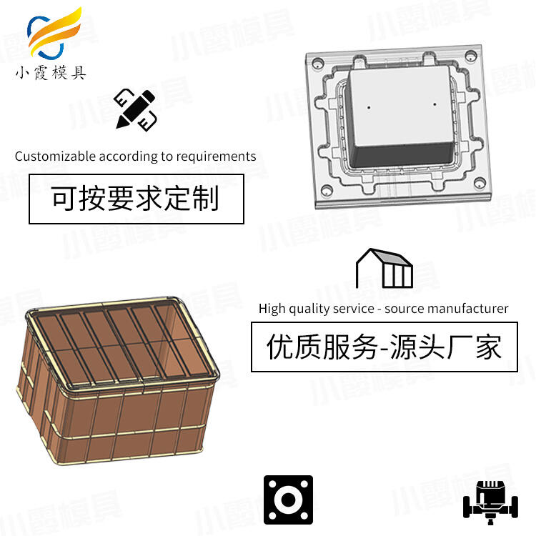 保溫箱模具加工\果筐模具加工廠