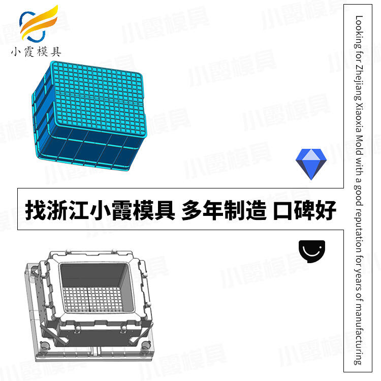 塑膠保溫箱模具公司\塑料折疊箱模具廠家