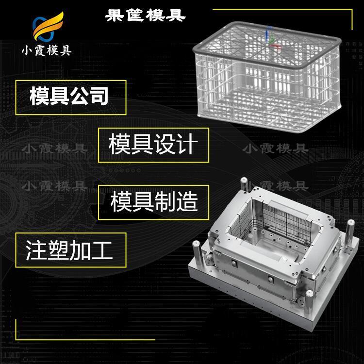 物流箱模具制作\膠箱模具制造廠