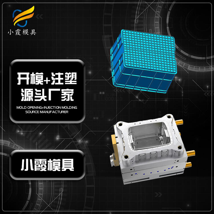 重疊箱模具制造\果框模具制造廠家