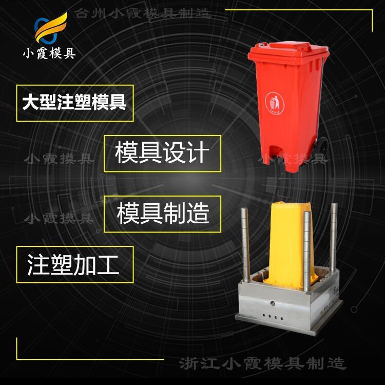 #塑膠垃圾簍#垃圾桶模具制作公司