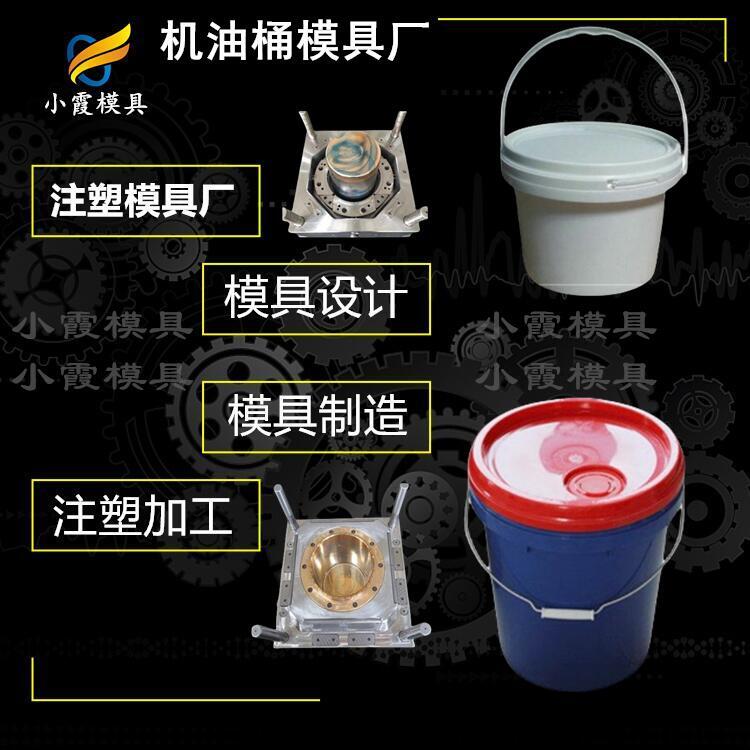 包裝桶模具加工\美式桶模具制造廠