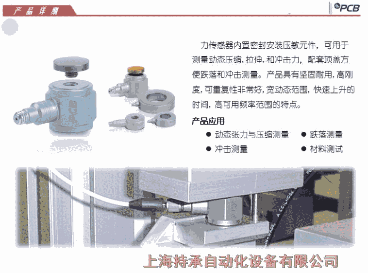 優(yōu)勢現(xiàn)貨NIRECO尼利可AE120系列