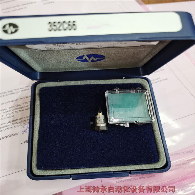 5302C-02A美國(guó)PCB傳感器合肥哪家能買(mǎi)到正品