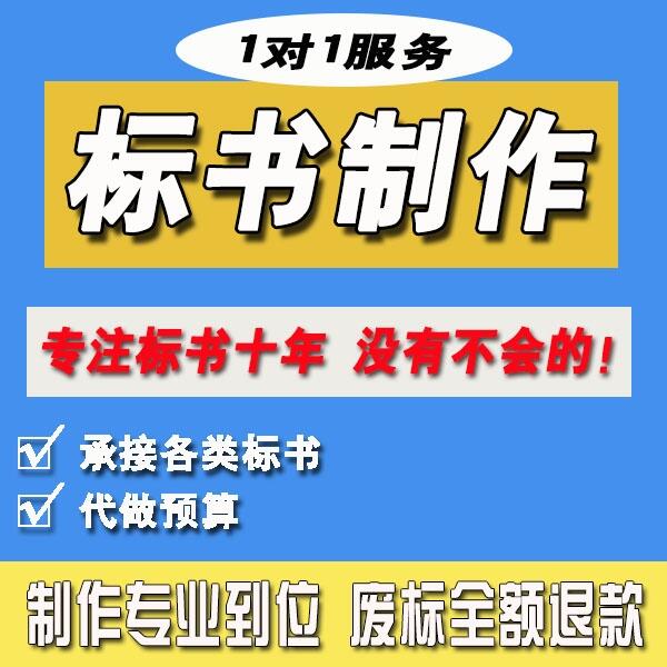 陜西廣聯(lián)達(dá)工程預(yù)結(jié)算編制服務(wù)_西安做施工圖預(yù)算公司