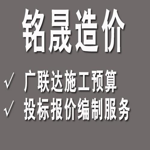 西安工程造價(jià)咨詢公司_施工預(yù)算竣工決算審計(jì)服務(wù)