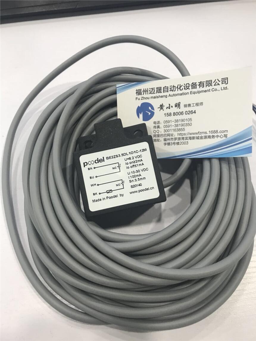 poodel組合行程開關(guān)BE2ZS3.5DL101C-6M 現(xiàn)貨