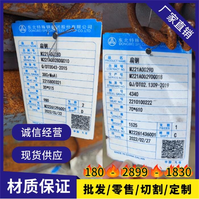 資陽(yáng)X5CrNi18-10不銹鋼全軟線X5CrNi18-10材質(zhì)全稱