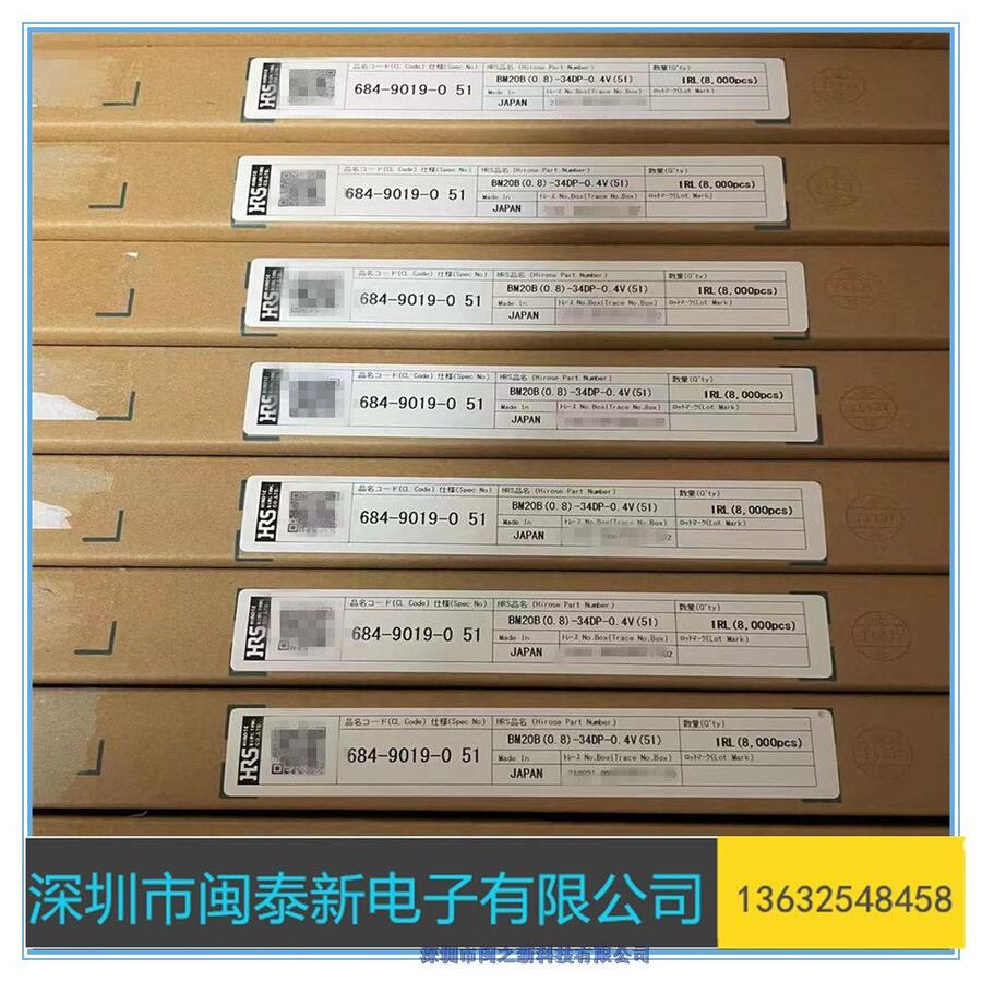 47-7502696-FFSKL05023G60連接器進口現(xiàn)貨保證質(zhì)量