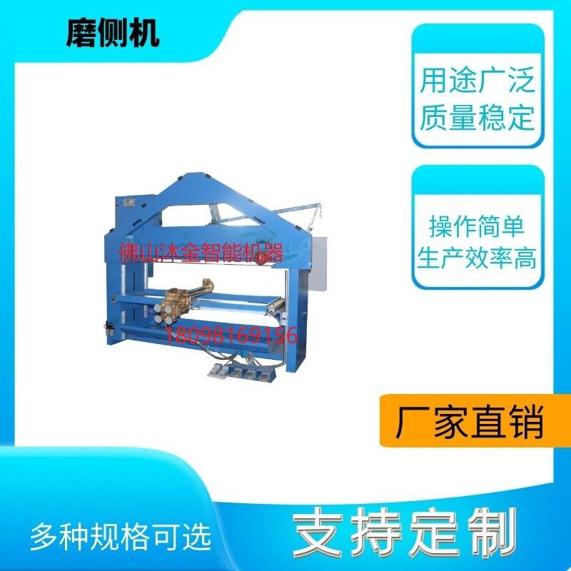 凈化水池打磨機(jī) 銅排拋光機(jī) 弧面打磨機(jī) 不銹鋼打磨機(jī)