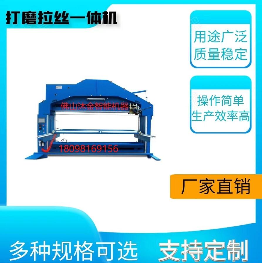 五金配件打磨機(jī) 鐵板打磨機(jī) 法蘭打磨機(jī) 不銹鋼打磨機(jī)