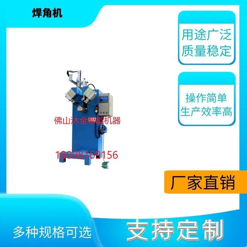 焊接設(shè)備廠家 商用水池焊接機(jī) 201不銹鋼焊接機(jī) 不銹鋼水槽焊接機(jī)