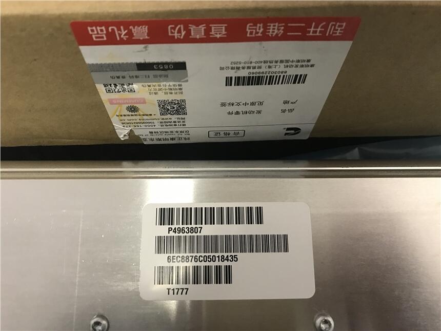 4995445 電腦版康明斯ECU