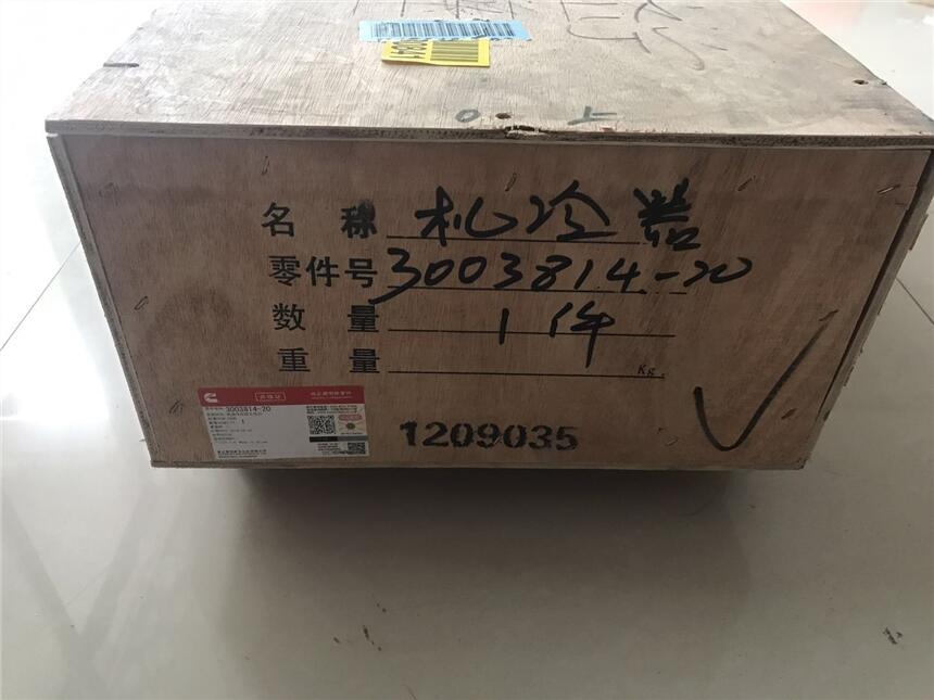 K19-G7中冷器芯3001299中冷器芯90