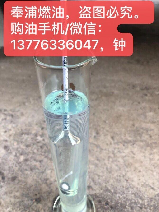 常熟柴油公司，常熟工廠0號(hào)柴油