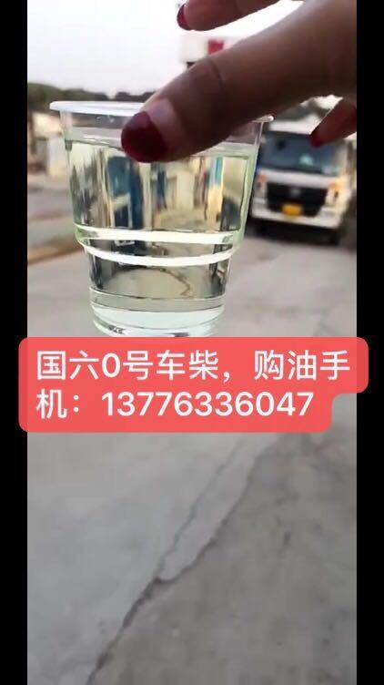 上海國六柴油，上海寶山-10號柴油配送