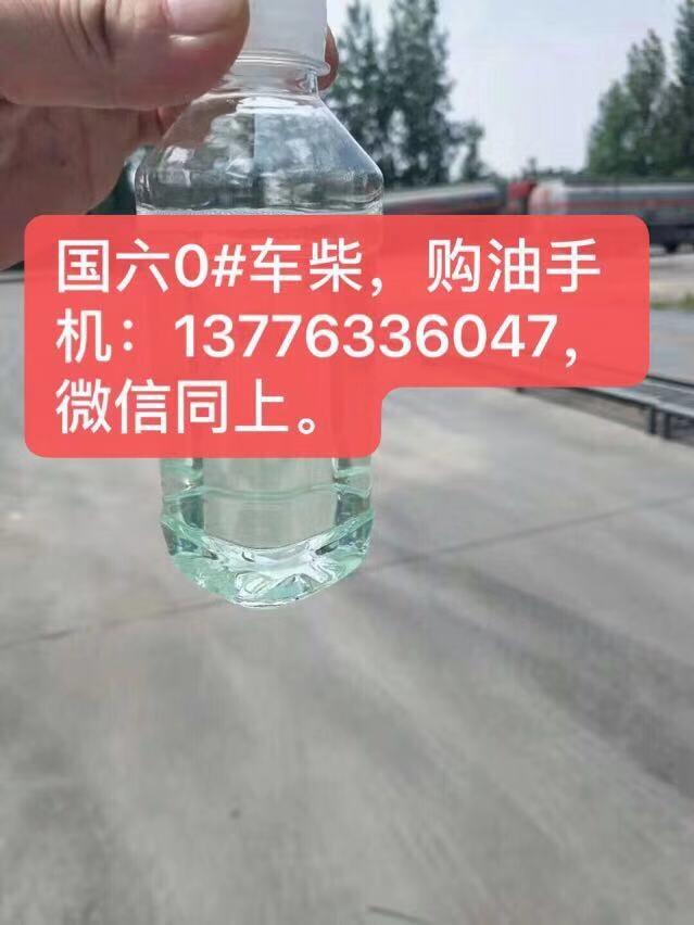 上海柴油公司，上海嘉定工廠柴油批發(fā)