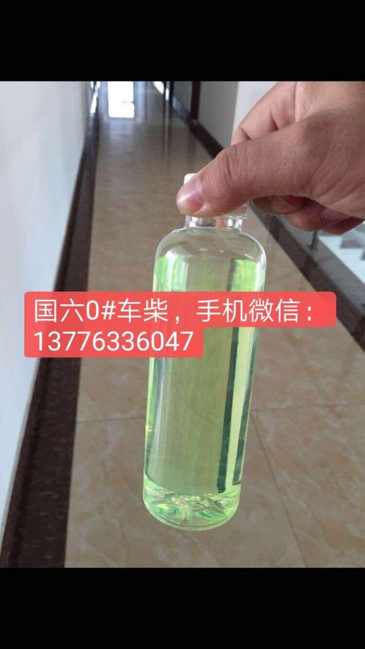 太倉柴油，太倉-10號柴油價格，太倉工廠柴油配送