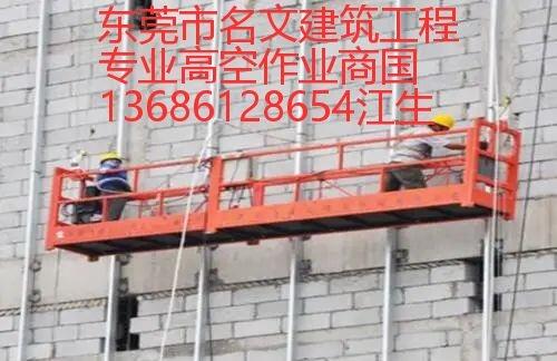 廣州市排水管高空安裝維修公司名文建筑