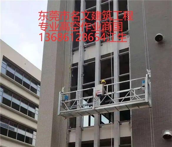 深圳市雨水管高空安裝施工價(jià)格名文建筑