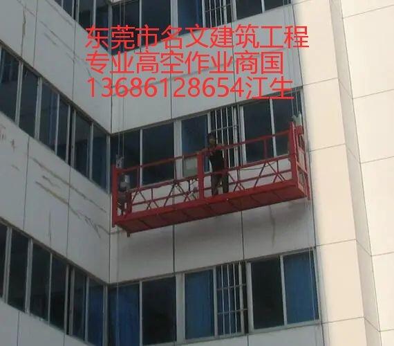 珠海市排水管破損更換維修公司名文建筑