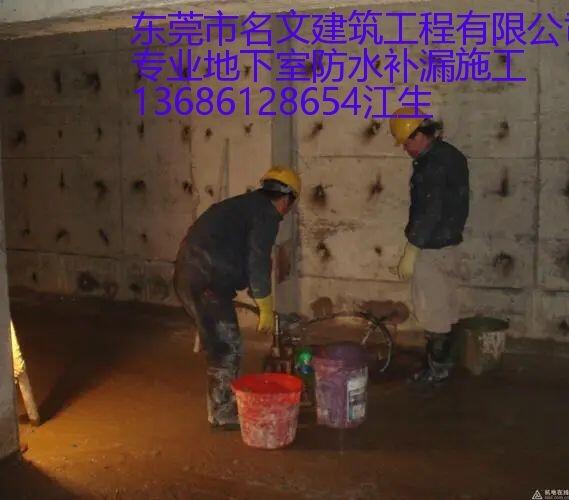 河源市樓房天面下雨天滲漏防滲堵漏名文防水補漏服務(wù)