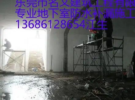 廣州市房屋樓頂下雨天滲漏防滲堵漏名文防水補漏服務