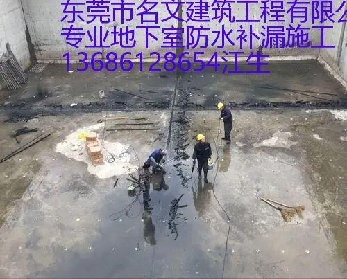 深圳市防水補漏外墻水池防水價格