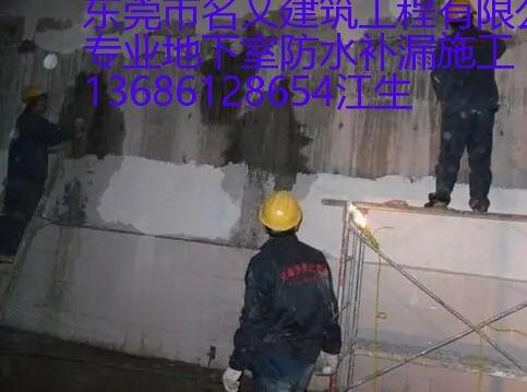 深圳市防水補漏裂縫鐵皮瓦補漏維修